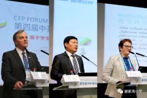 The 4th China-Finland Principal (Basic Education) Forum in 2018 was held in China and Finland